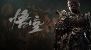 《黑神话:悟空》官方汉文版下载