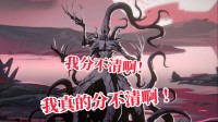 不可名状的忌惮,古神驾临!Steam克苏鲁新游首曝!