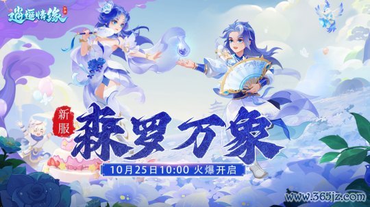 开云体育【热心公众号 领现款红包】新服开启后-开云滚球「官方」kaiyun官网入口
