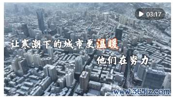 开yun体育网局地最低气温着落至零下18摄氏度-开云滚球「官方」kaiyun官网入口