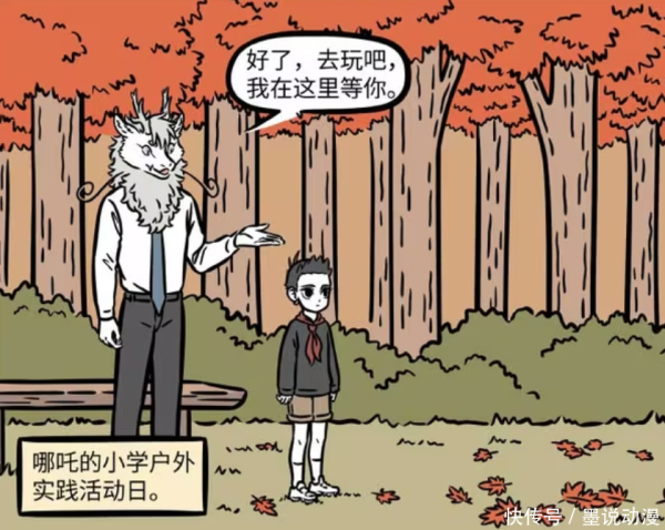 开云体育(中国)官方网站也会匡助不雅音“带”哪吒-开云滚球「官方」kaiyun官网入口