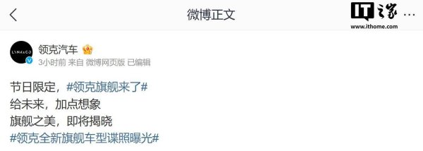 开云体育(中国)官方网站新车将基于全新大型车电混专属架构建造-开云滚球「官方」kaiyun官网入口