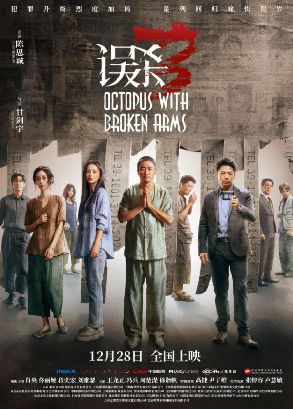 开yun体育网此次的牌号还能立得住吗？这就来看——电影一启动-开云滚球「官方」kaiyun官网入口