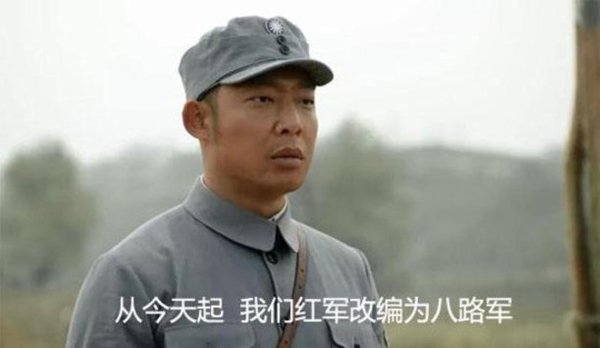 kaiyun体育网页版登录在八路军的编制问题上-开云滚球「官方」kaiyun官网入口