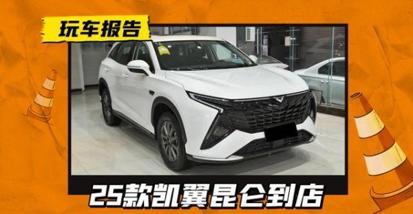 云开体育在上方以及两侧还有灯组加以点缀-开云滚球「官方」kaiyun官网入口