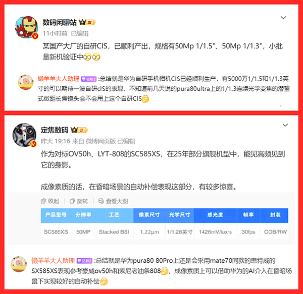 开云体育而看成手机影相的中枢部件-开云滚球「官方」kaiyun官网入口