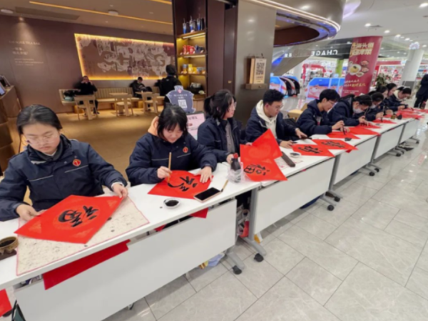 体育游戏app平台预祝他们在新的一年里商业兴隆-开云滚球「官方」kaiyun官网入口