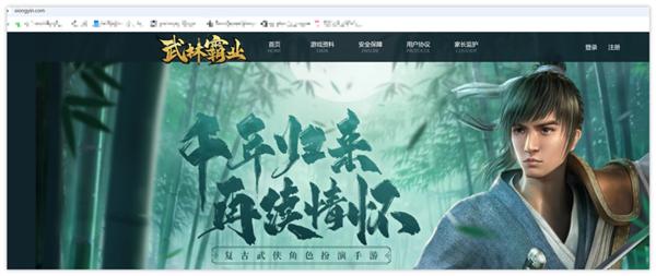 开云体育(中国)官方网站随后装配用于劫抓网页的坏心驱动-开云滚球「官方」kaiyun官网入口