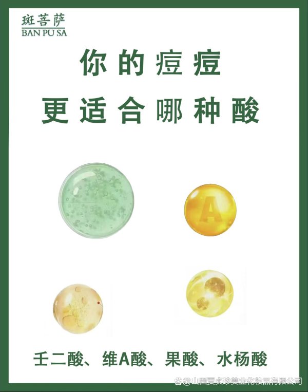 云开体育原因：夹杂性皮肤不同区域肤质互异大-开云滚球「官方」kaiyun官网入口