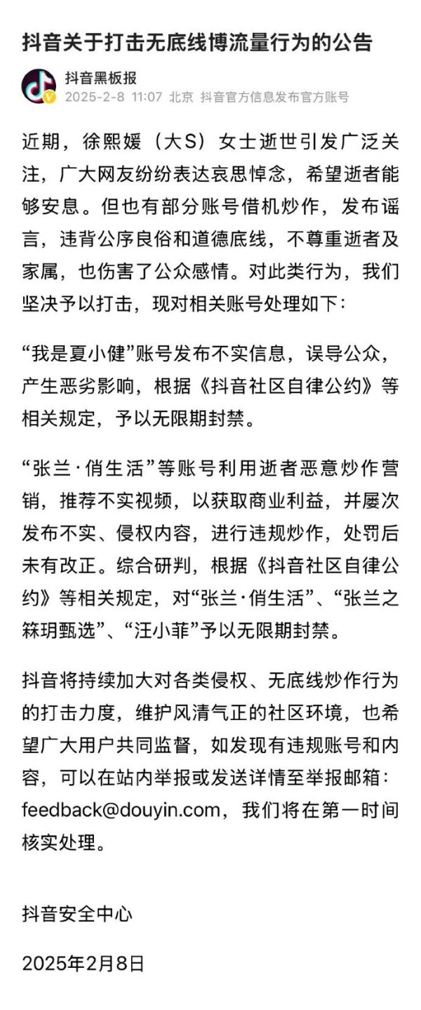 开yun体育网把柄《抖音社区自律契约》等联系划定-开云滚球「官方」kaiyun官网入口