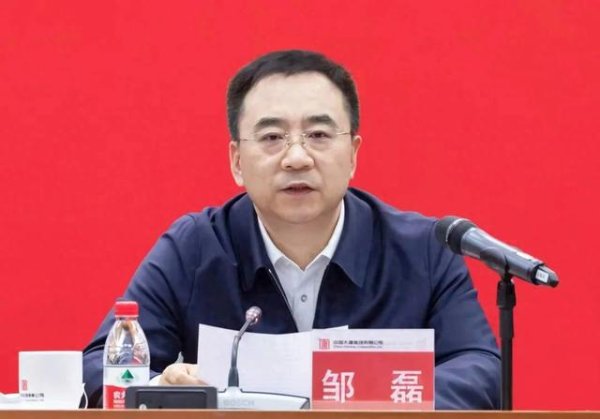 开云体育邹磊（资料图）公开简历涌现-开云滚球「官方」kaiyun官网入口