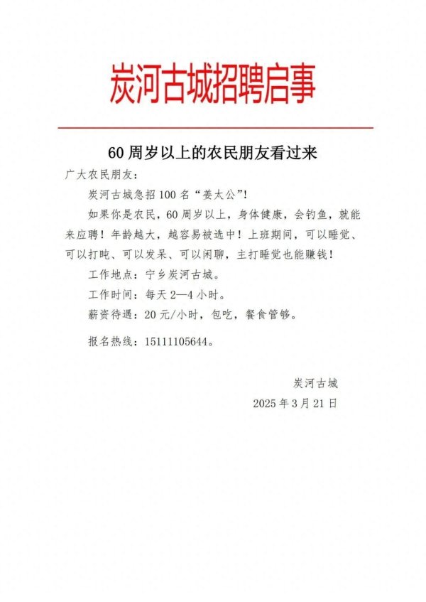 开yun体育网年岁越大越容易被选中-开云滚球「官方」kaiyun官网入口