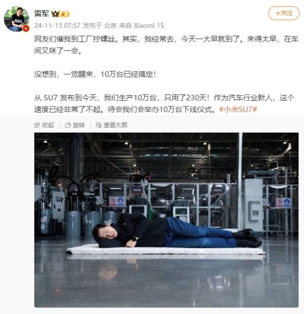 云开体育还因来得太早而在车间小憩了斯须-开云滚球「官方」kaiyun官网入口