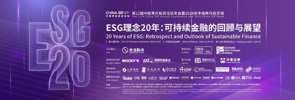 kaiyun体育网页版登录深切磋商面前ESG发展的热门问题-开云滚球「官方」kaiyun官网入口