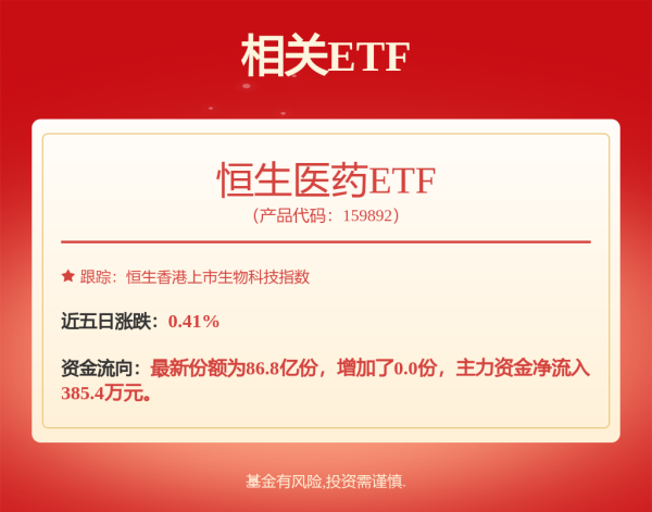 云开体育前好意思国施贵宝公司首席科学家张怡回国-开云滚球「官方」kaiyun官网入口