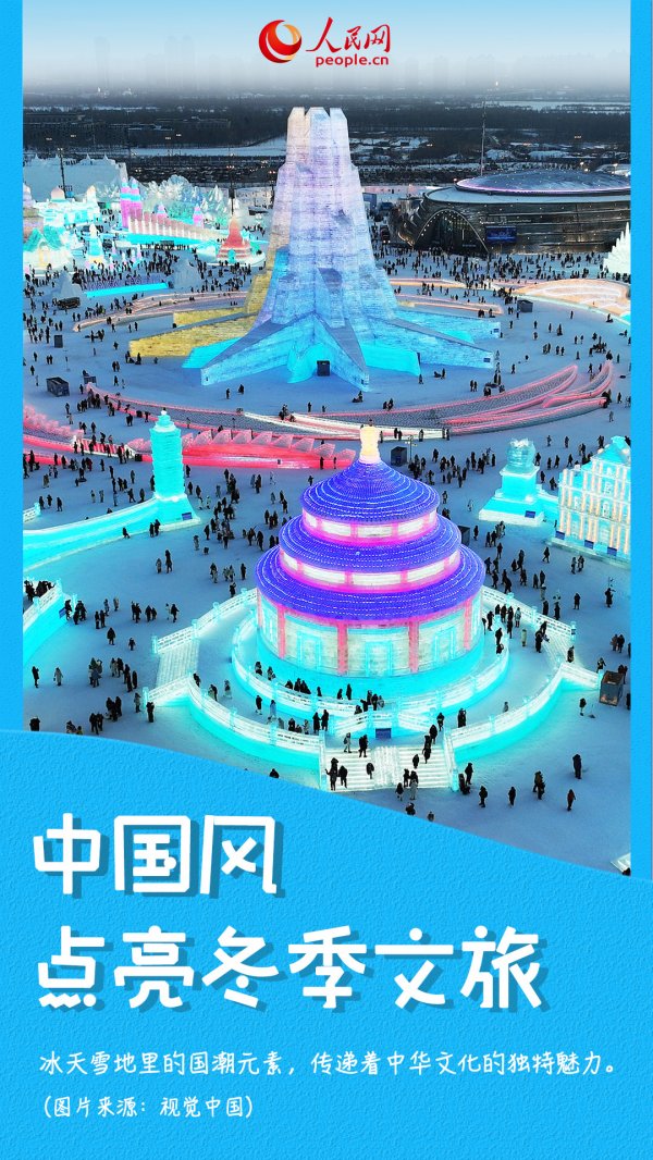 开yun体育网瑰丽注方向传统文化以极新姿态-开云滚球「官方」kaiyun官网入口