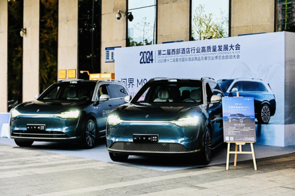 开云滚球官网以星级旅店交通接驳为主要掌握场景的高端商务出行阛阓-开云滚球「官方」kaiyun官网入口