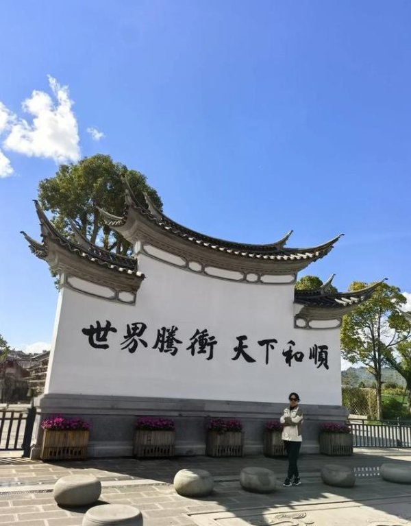 体育游戏app平台合并了华夏、泰西和边地文化-开云滚球「官方」kaiyun官网入口
