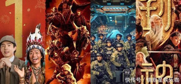kaiyun体育网页版登录仅次于《哪吒之魔童闹海》名次春节票房榜第二名-开云滚球「官方」kaiyun官网入口