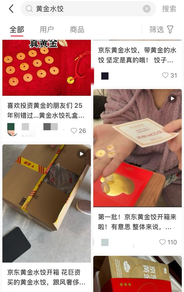 云开体育5盒水饺开出的5枚金币共有3种生肖-开云滚球「官方」kaiyun官网入口