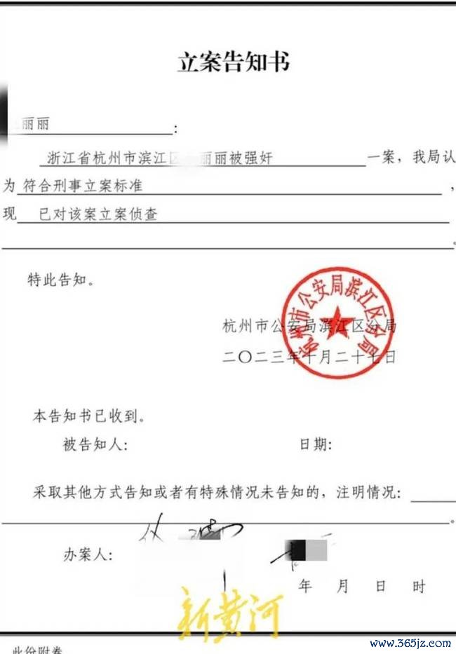 女子碰到职场性侵反被公司开除后续本东谈主最新发声 