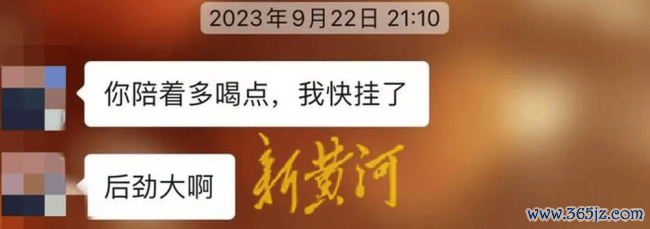 女子碰到职场性侵反被公司开除后续本东谈主最新发声 