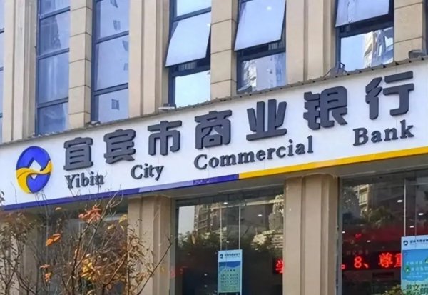 云开体育白酒产业公司贷款在宜宾交易银行的招股书中被重心说起-开云滚球「官方」kaiyun官网入口