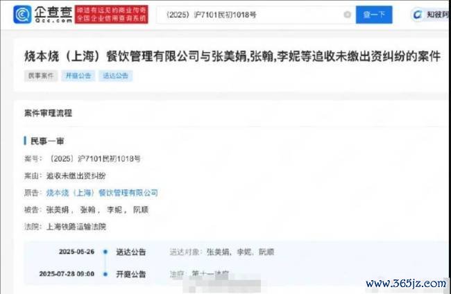演员张翰回复被告状 ：23年后与关联餐饮公司不存在职何法律干系