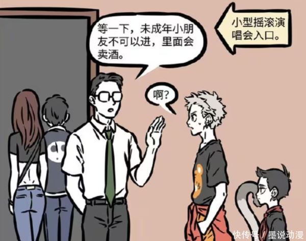 云开体育哪吒不知谈怎么玩金箍棒-开云滚球「官方」kaiyun官网入口